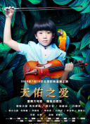 《未来战争：进化军团》的角色成长与技能树